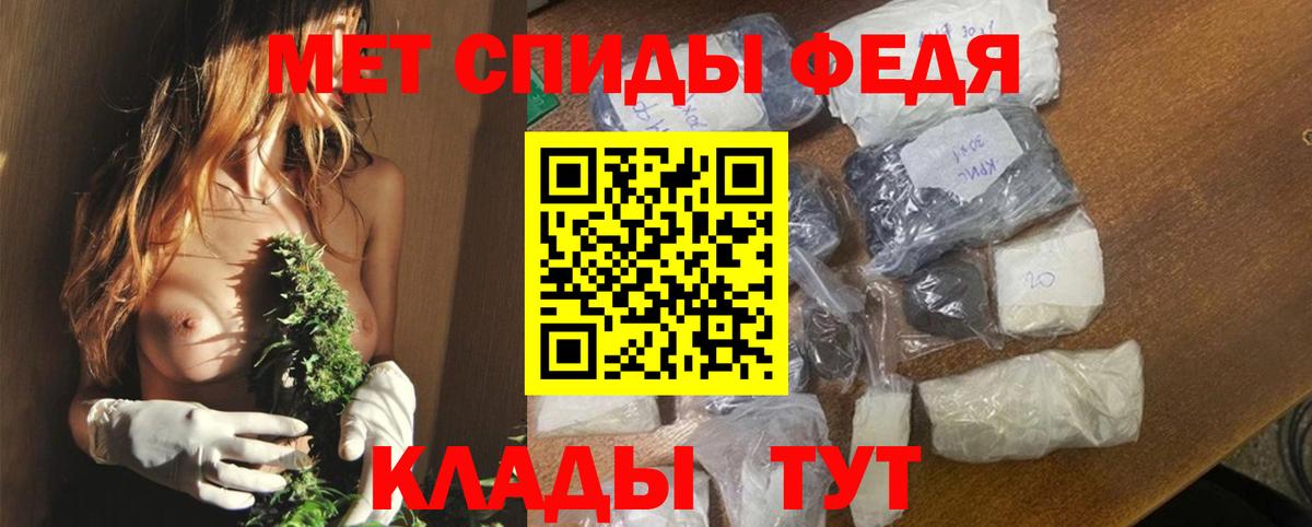 АМФ  Вход с VPN  АМФ  Amphetamine Premium  Ялуторовск 