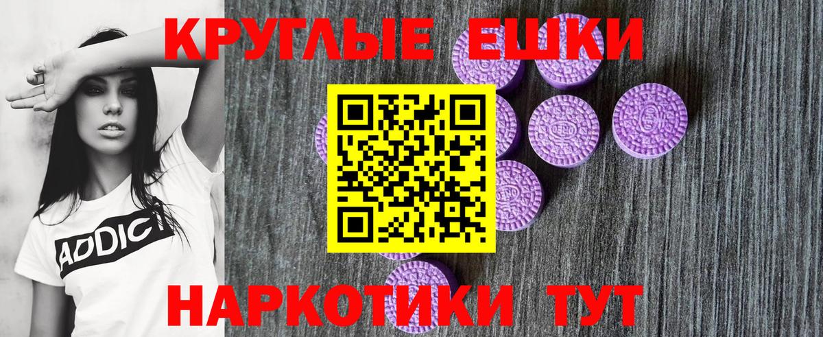 ЭКСТАЗИ XTC  ЭКСТАЗИ XTC  Ялуторовск  Вход с VPN 