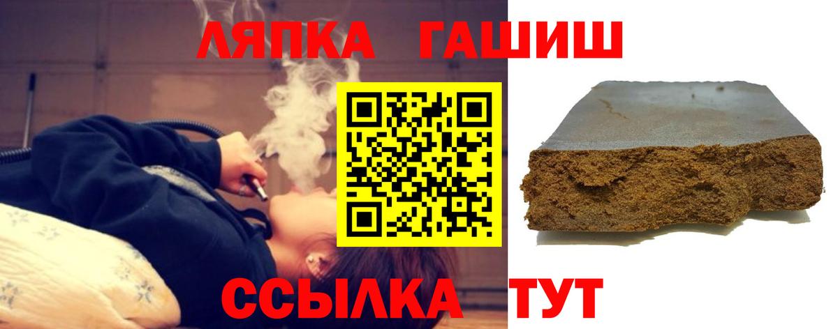 Гашиш убойный  Вход с VPN  Ялуторовск 