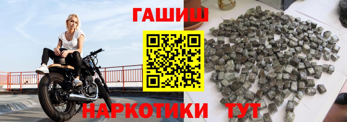 Гашиш Ice-O-Lator Ялуторовск