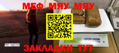 а пвп мука Наро-Фоминск