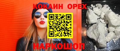 синтетический гашиш Новозыбков