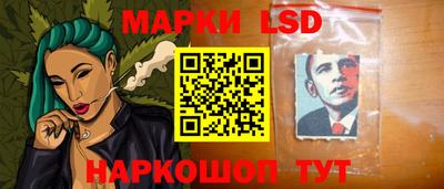 тгк Новокубанск