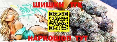 таблы Новодвинск
