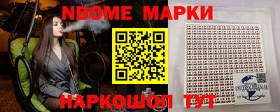 mdma Нарткала