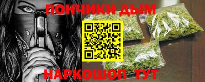 а пвп мука Наро-Фоминск