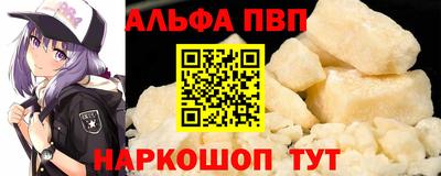 а пвп мука Наро-Фоминск