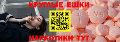 MDMA Нальчик