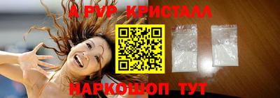 а пвп мука Наро-Фоминск