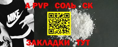 тгк Новокубанск