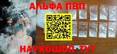 таблы Новодвинск