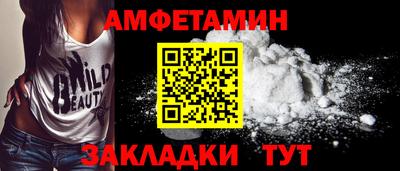 а пвп мука Наро-Фоминск