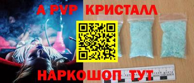 тгк Новокубанск