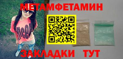 а пвп мука Наро-Фоминск