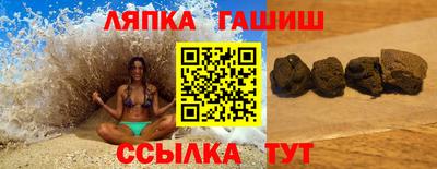 а пвп мука Наро-Фоминск