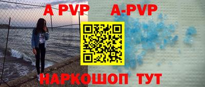 а пвп мука Наро-Фоминск