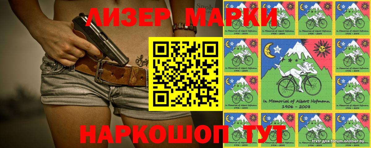 ЛСД экстази кислота  Лсд 25 экстази ecstasy  Вход с VPN  Ялуторовск 