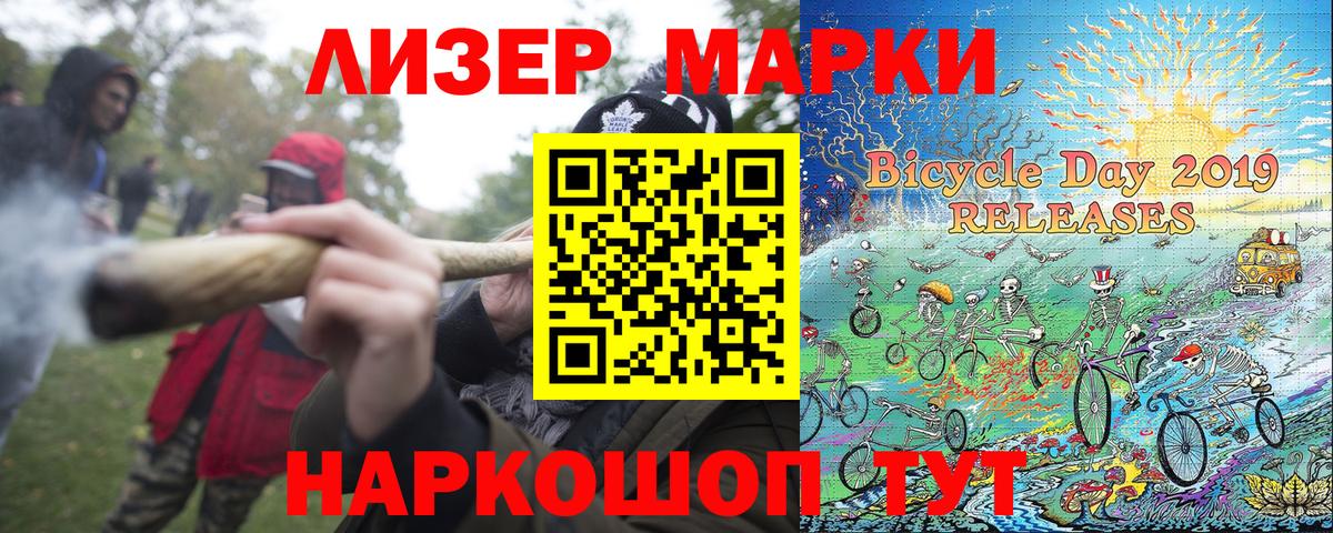Наркотические марки  Вход с VPN  Марки 25I-NBOMe 1,5мг  Ялуторовск  где продают наркотики  Марки 25I-NBOMe 1,5мг 