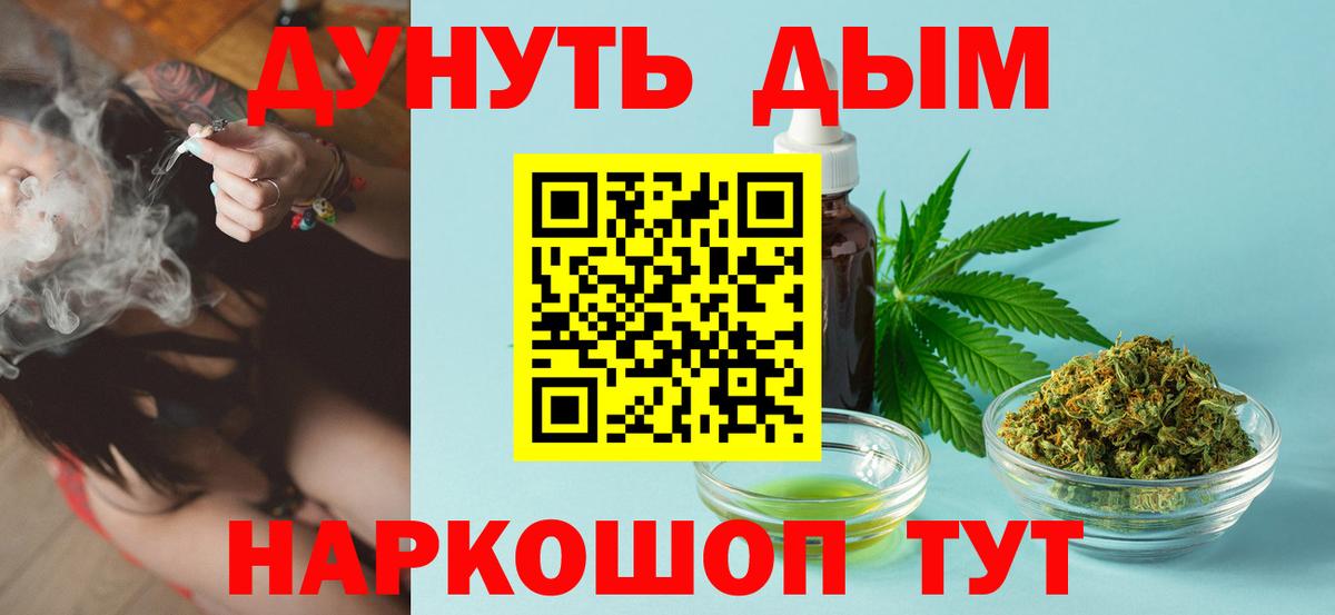 Бошки марихуана ГИДРОПОН Ялуторовск