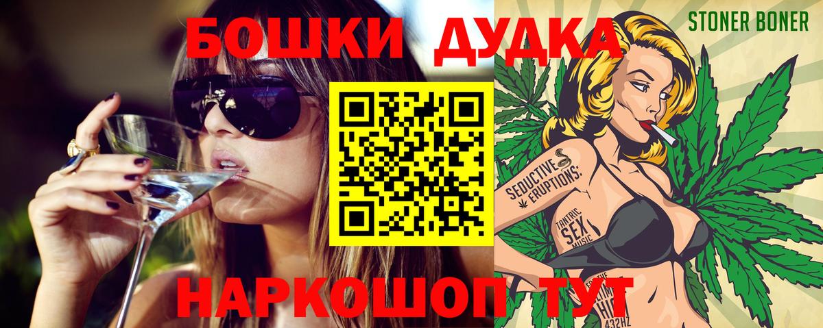 МАРИХУАНА марихуана  Марихуана Amnesia  Ялуторовск  Вход с VPN  Марихуана марихуана  Бошки марихуана марихуана 